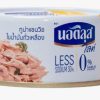 Nautilus Lite Tuna Flakes in Soyabean Oil - 165gm - Image 3