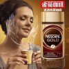 Nescafé Gold Coffee- 200gm Russian - Image 2