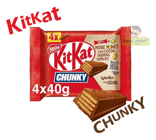 KitKat Chunky Milk Chocolate Bar, 4X40gm